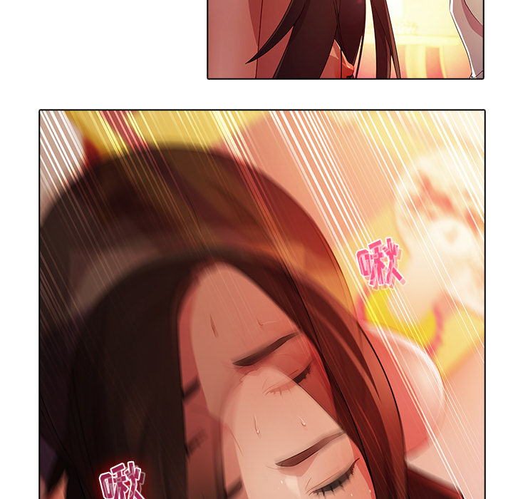 梦蝶 梦蝶：22 第11页