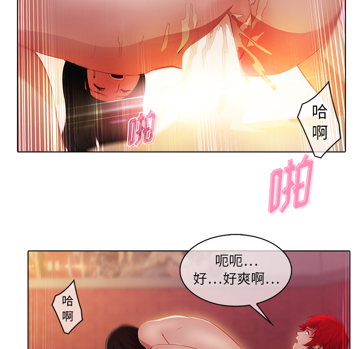 梦蝶 梦蝶：22 第34页