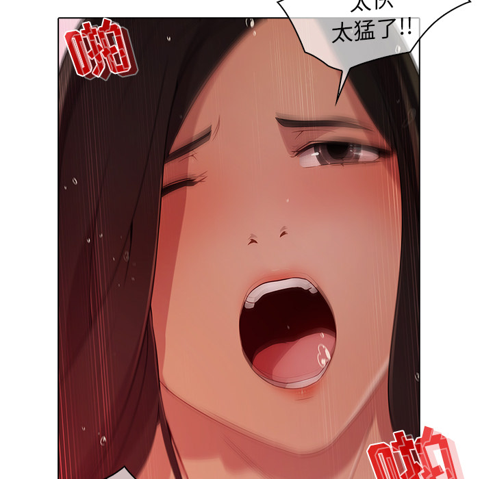 梦蝶 梦蝶：22 第67页