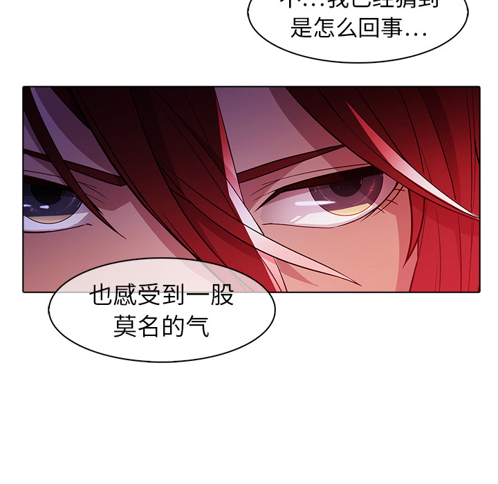 梦蝶 梦蝶：22 第28页