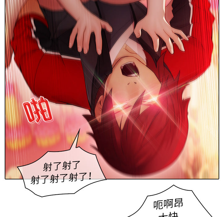 梦蝶 梦蝶：22 第66页