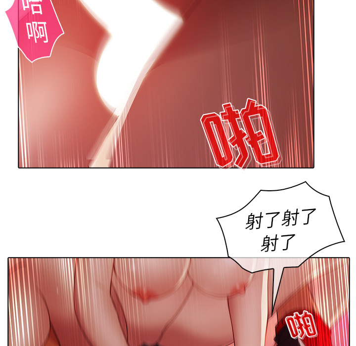 梦蝶 梦蝶：22 第65页
