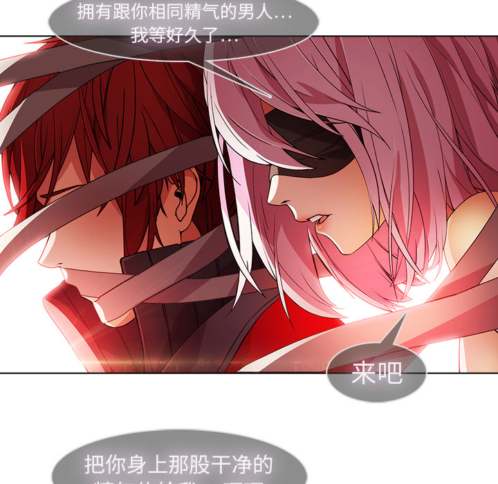 梦蝶 梦蝶：22 第55页