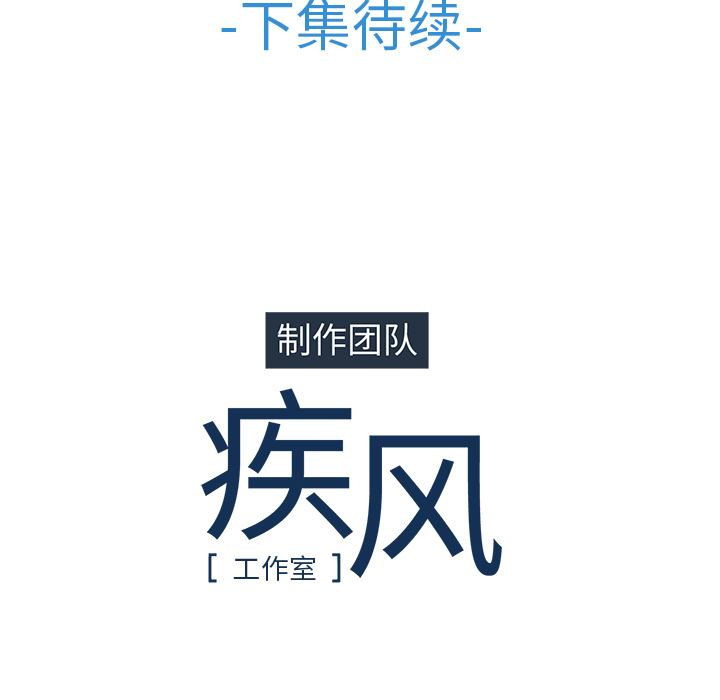 梦蝶 梦蝶：22 第72页