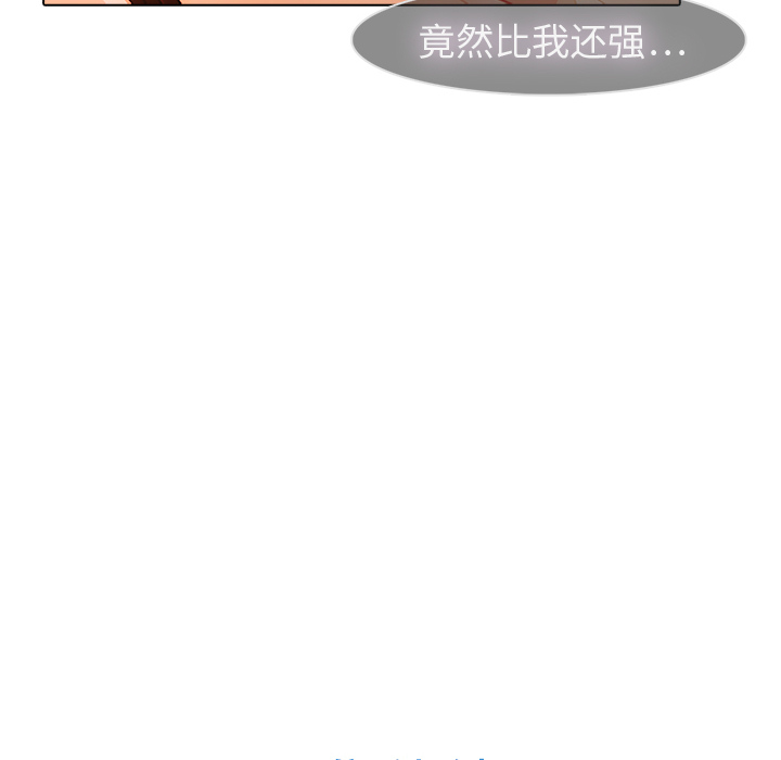 梦蝶 梦蝶：22 第71页