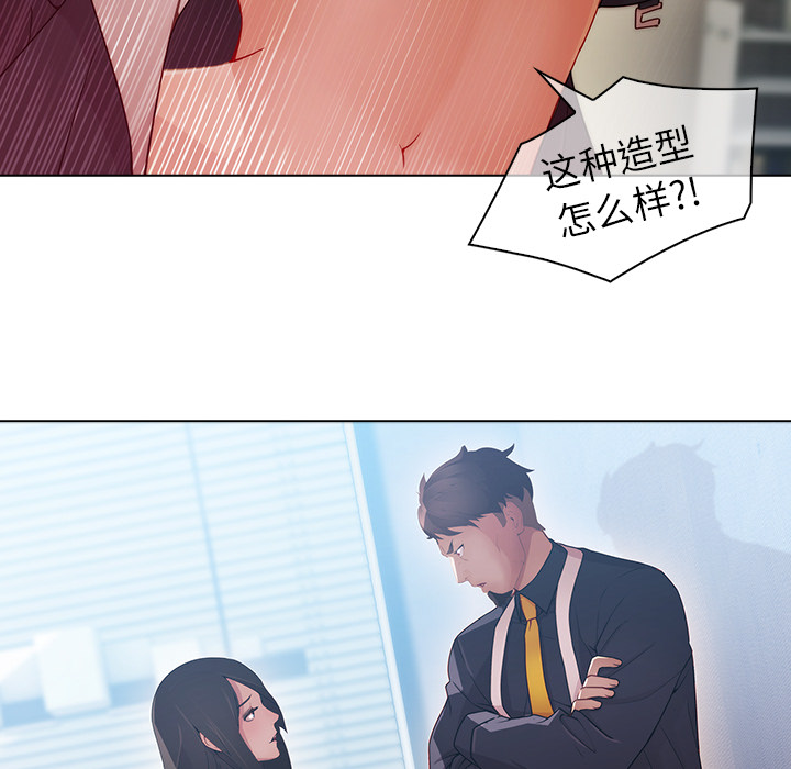 梦蝶 梦蝶：24 第69页