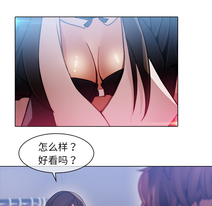 梦蝶 梦蝶：24 第64页
