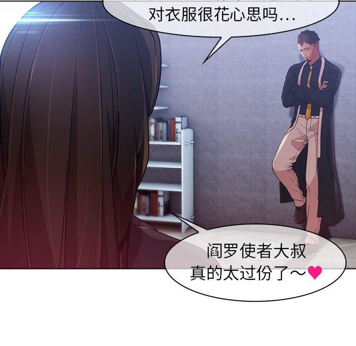 梦蝶 梦蝶：24 第63页