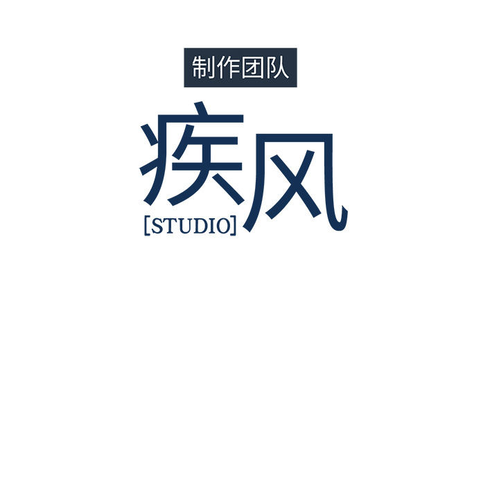 梦蝶 梦蝶：24 第87页