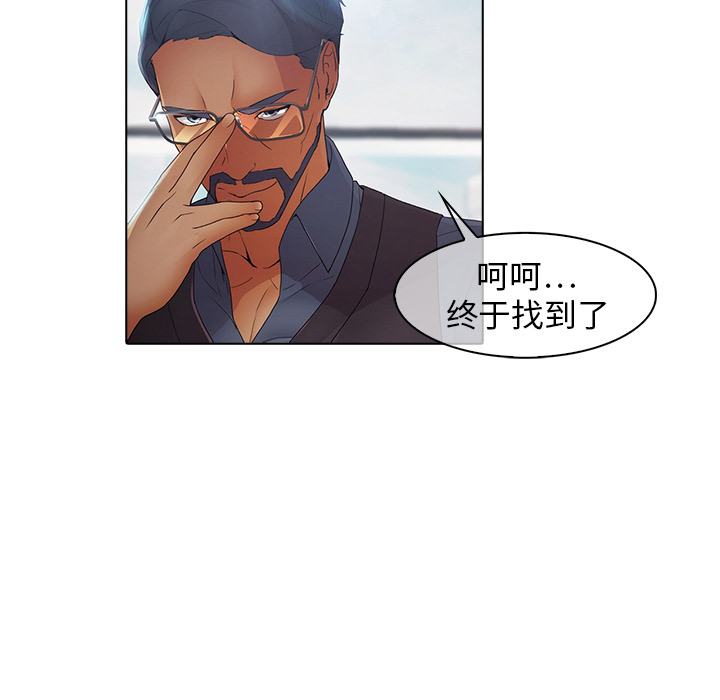 梦蝶 梦蝶：24 第85页