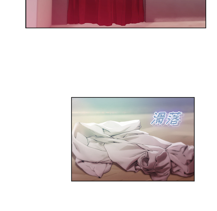 梦蝶 梦蝶：24 第30页