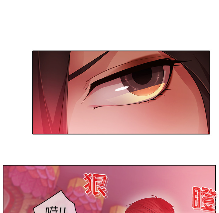梦蝶 梦蝶：24 第11页