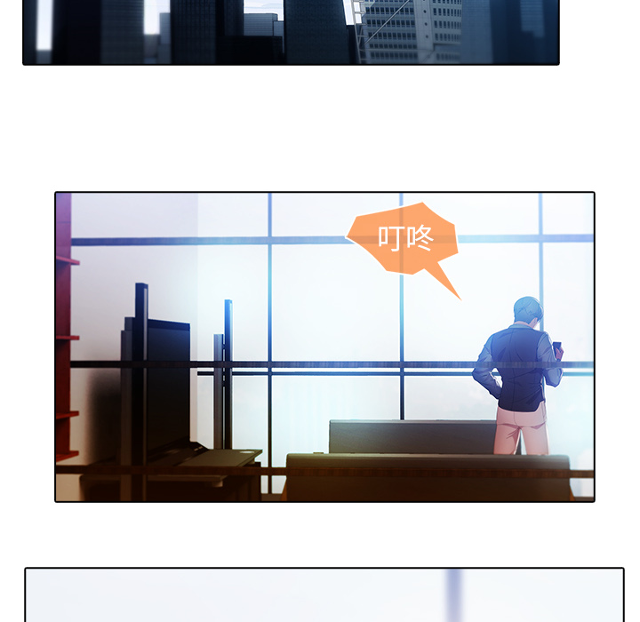 梦蝶 梦蝶：24 第82页