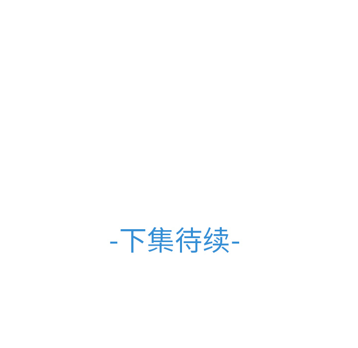 梦蝶 梦蝶：24 第86页