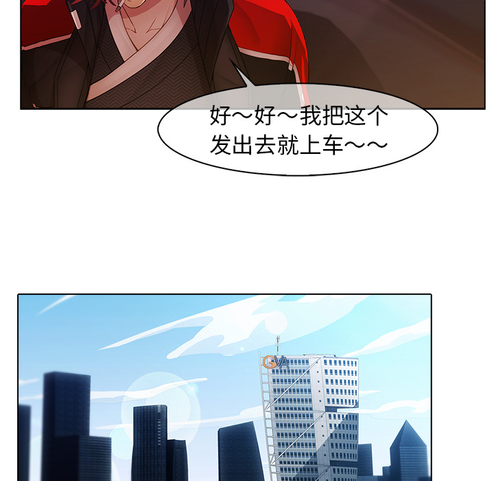 梦蝶 梦蝶：24 第81页
