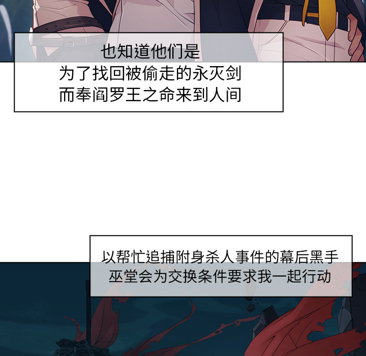 梦蝶 梦蝶：25 第14页