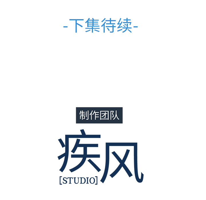 梦蝶 梦蝶：25 第86页