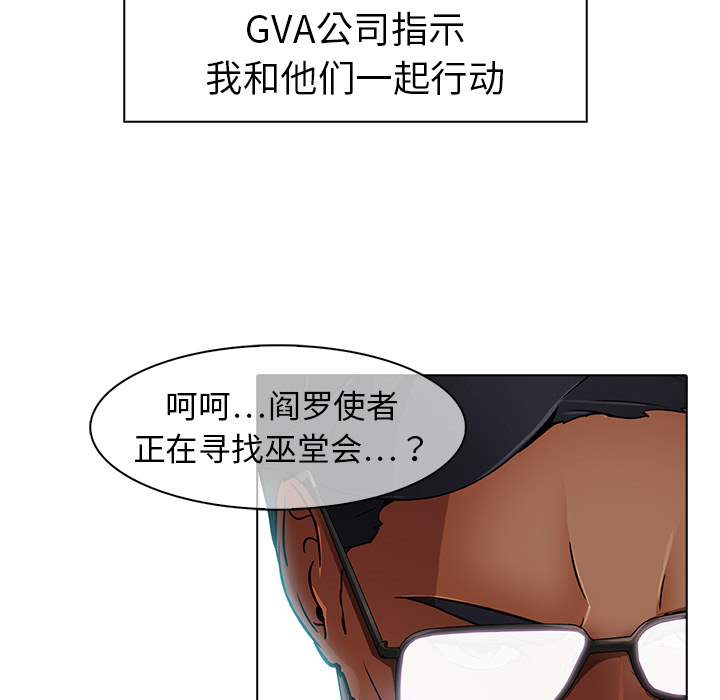 梦蝶 梦蝶：25 第17页