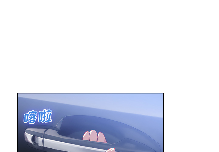 梦蝶 梦蝶：25 第2页