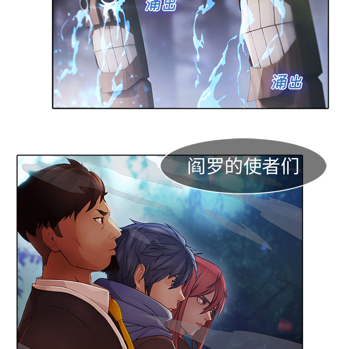 梦蝶 梦蝶：25 第77页