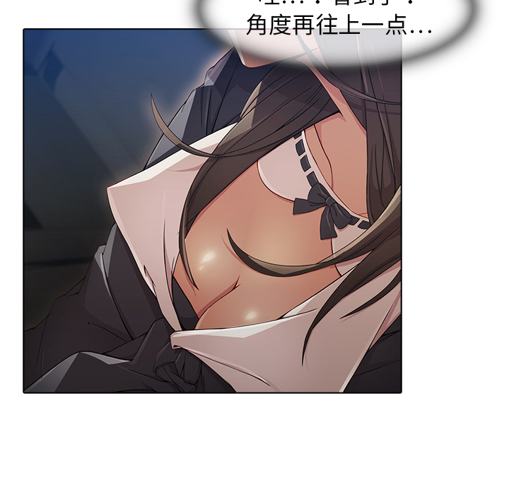 梦蝶 梦蝶：25 第28页