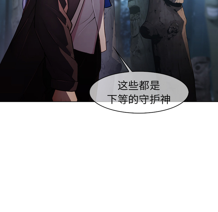 梦蝶 梦蝶：25 第37页