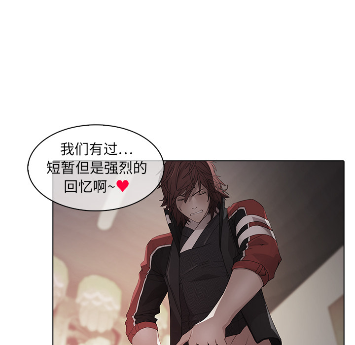 梦蝶 梦蝶：25 第47页
