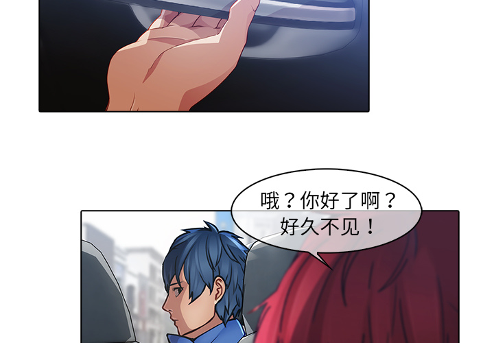 梦蝶 梦蝶：25 第3页