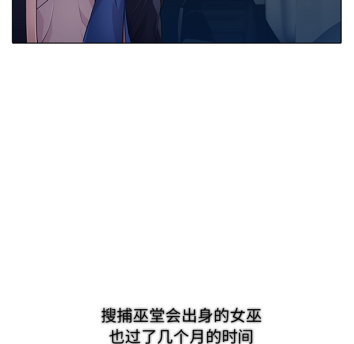 梦蝶 梦蝶：25 第10页