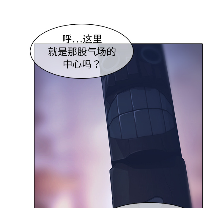梦蝶 梦蝶：25 第71页
