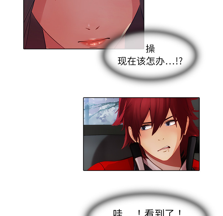 梦蝶 梦蝶：25 第27页