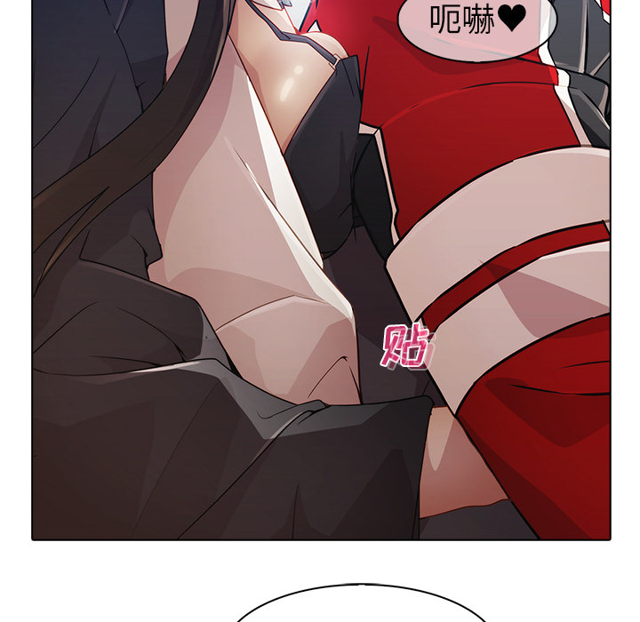 梦蝶 梦蝶：25 第45页
