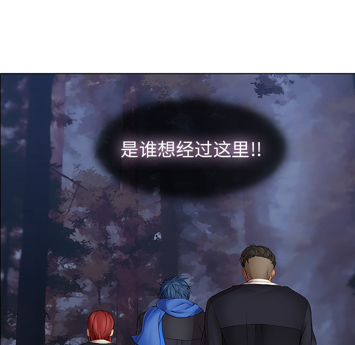 梦蝶 梦蝶：25 第73页