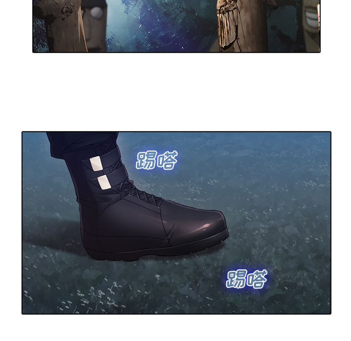 梦蝶 梦蝶：25 第70页