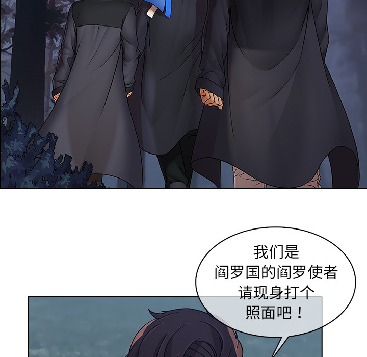 梦蝶 梦蝶：25 第74页