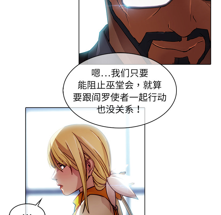 梦蝶 梦蝶：25 第18页