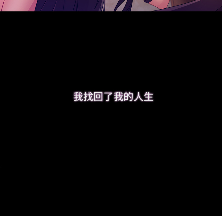 梦蝶 梦蝶：23 第82页