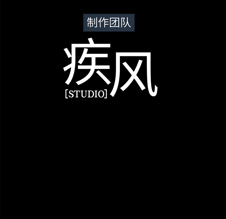 梦蝶 梦蝶：23 第84页