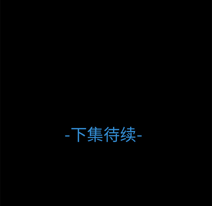 梦蝶 梦蝶：23 第83页