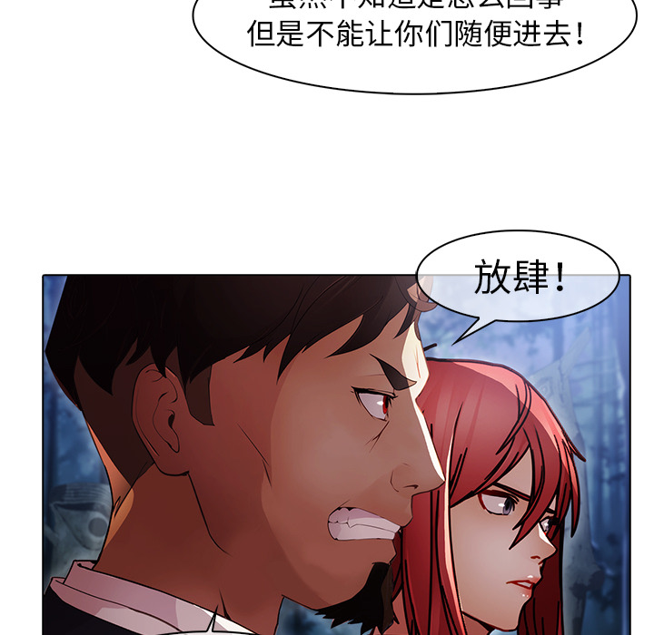 梦蝶 梦蝶【第一季完结】：26 第21页