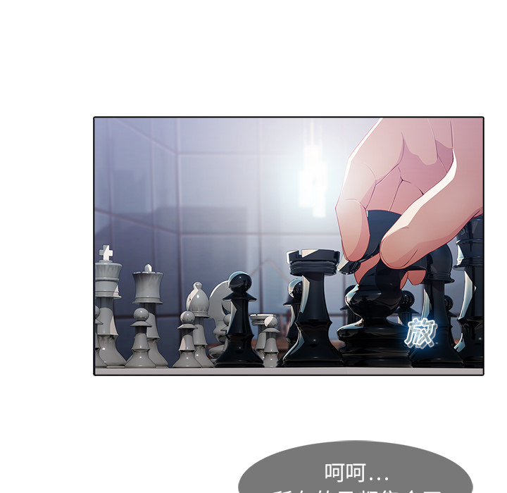 梦蝶 梦蝶【第一季完结】：26 第88页