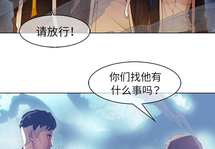 梦蝶 梦蝶【第一季完结】：26 第2页