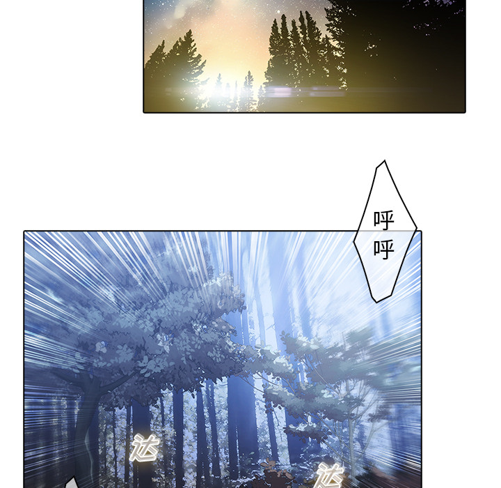 梦蝶 梦蝶【第一季完结】：26 第30页