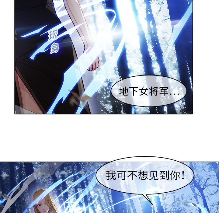 梦蝶 梦蝶【第一季完结】：26 第39页