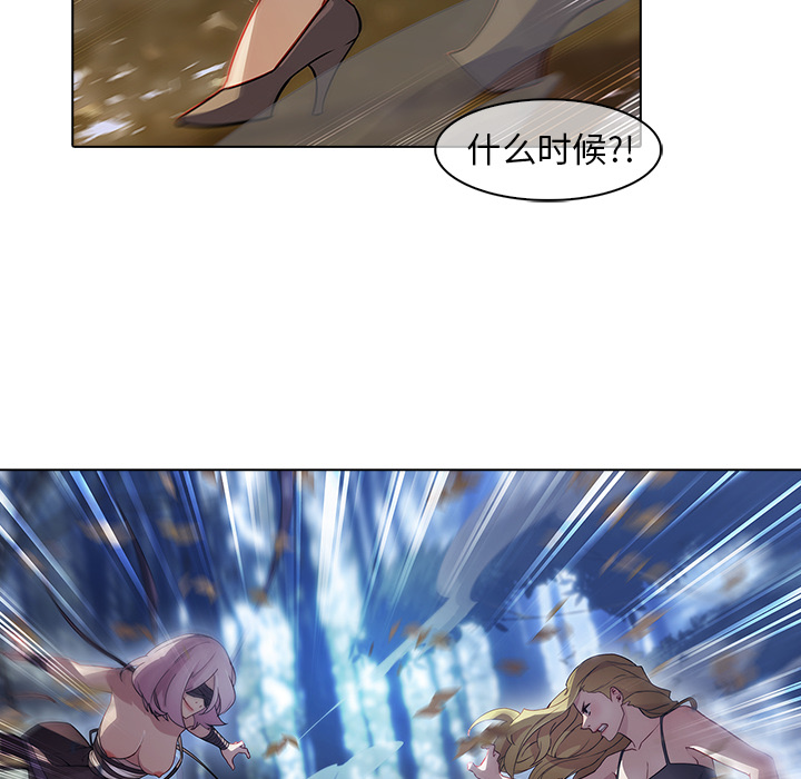 梦蝶 梦蝶【第一季完结】：26 第48页