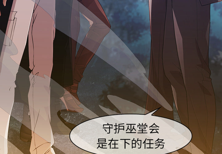 梦蝶 梦蝶【第一季完结】：26 第4页