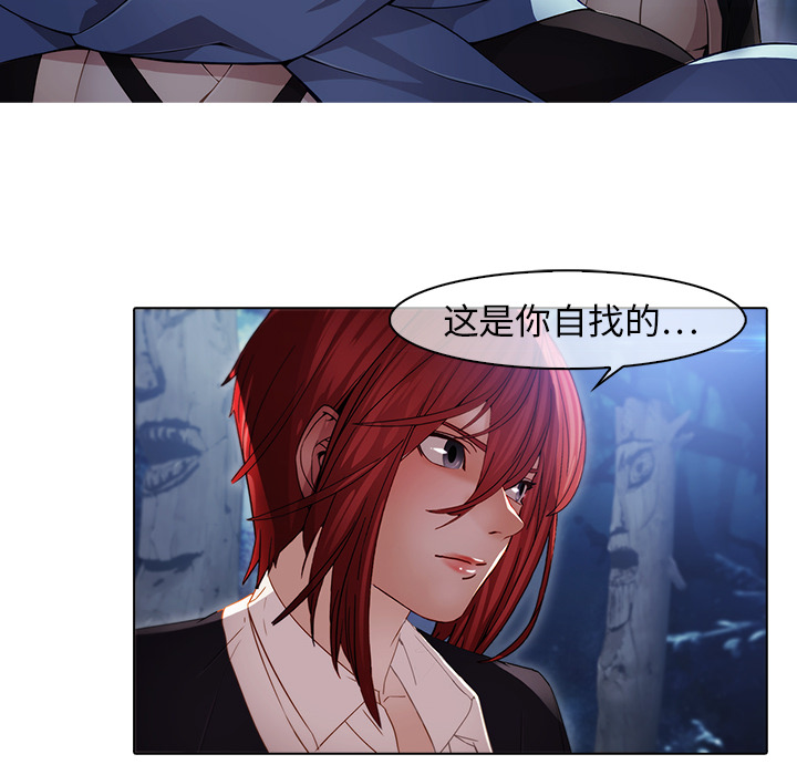 梦蝶 梦蝶【第一季完结】：26 第24页