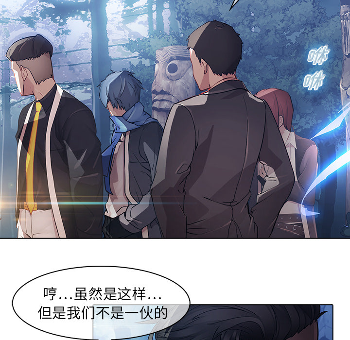 梦蝶 梦蝶【第一季完结】：26 第16页