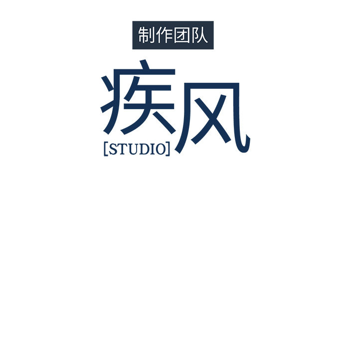 梦蝶 梦蝶【第一季完结】：26 第104页