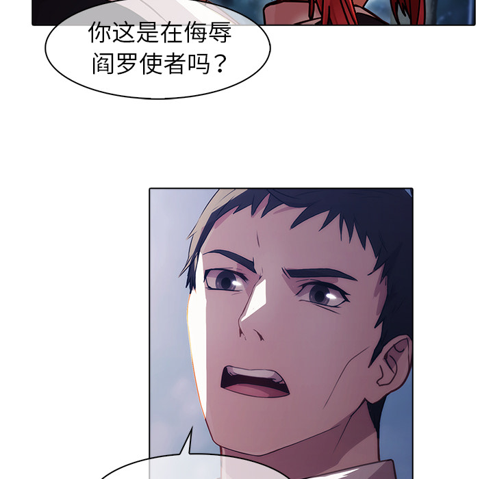 梦蝶 梦蝶【第一季完结】：26 第22页